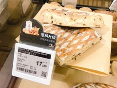 -Olé精品超市(天汇广场店)
