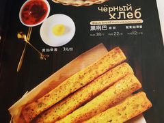 -俄士厨房(印象汇店)
