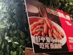 -前海沿·青岛菜(大拇指广场石老人店)