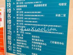 -天津医科大学肿瘤医院(本部院区)