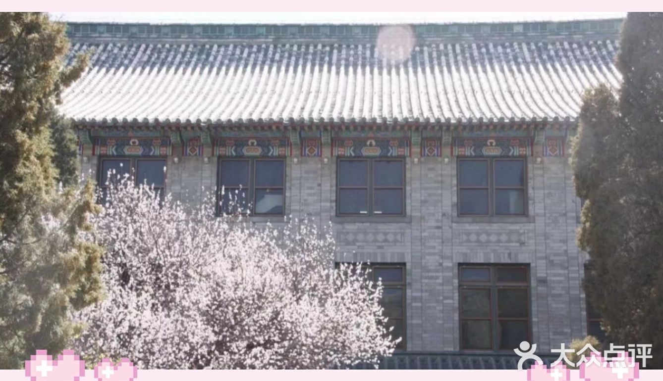 ♥╣[-_-]╠♥毕业高薪的医学院，我想去！！