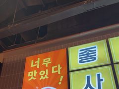 -轻烧烤肉(光谷步行街店)