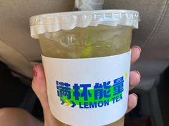 -小柠快跑·手打柠檬茶(万松园店)