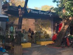 -五进制 Coffee Shop