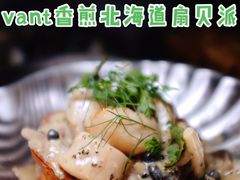 -壳里西餐厅Coquille Seafood Bistro(蒙自路店)