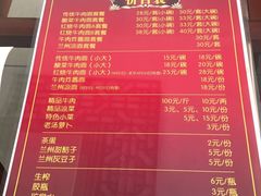 -东方宫中国兰州牛肉拉面(新起街店)