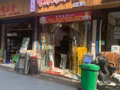 -香辣爆肚面(钟楼店)