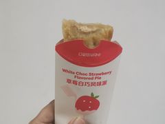 草莓白巧派-麦当劳(金地店)