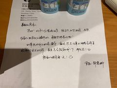 -烟台碧海饭店(烟台火车站店)