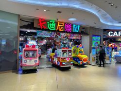-卡通尼乐园(新达汇三林店)