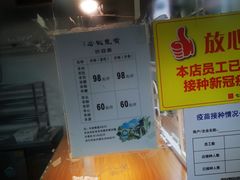 -老七宝热气羊肉馆