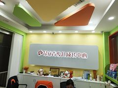 -昂立青少儿成长中心(长宁仙霞校区)