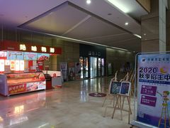 -如意馄饨(乐享城店)