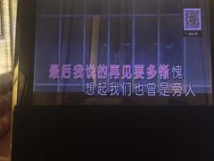 -堂会·KTV·自助餐·团建聚会(天河店)