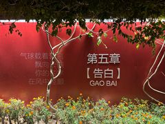 -南通濠河风景名胜区
