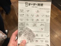 账单-一兰拉面(梅田阪急东通店)