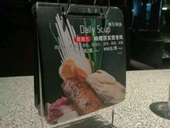 -米特.新派中国菜(锦绣江南店)