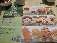 菜单-添好运点心专门店(北角店)