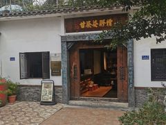 -九九牛肉馆(南山路店)