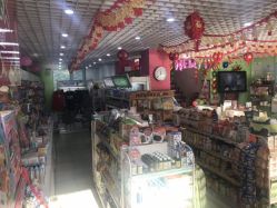 -婴一派精品母婴生活馆(富都丽景店)