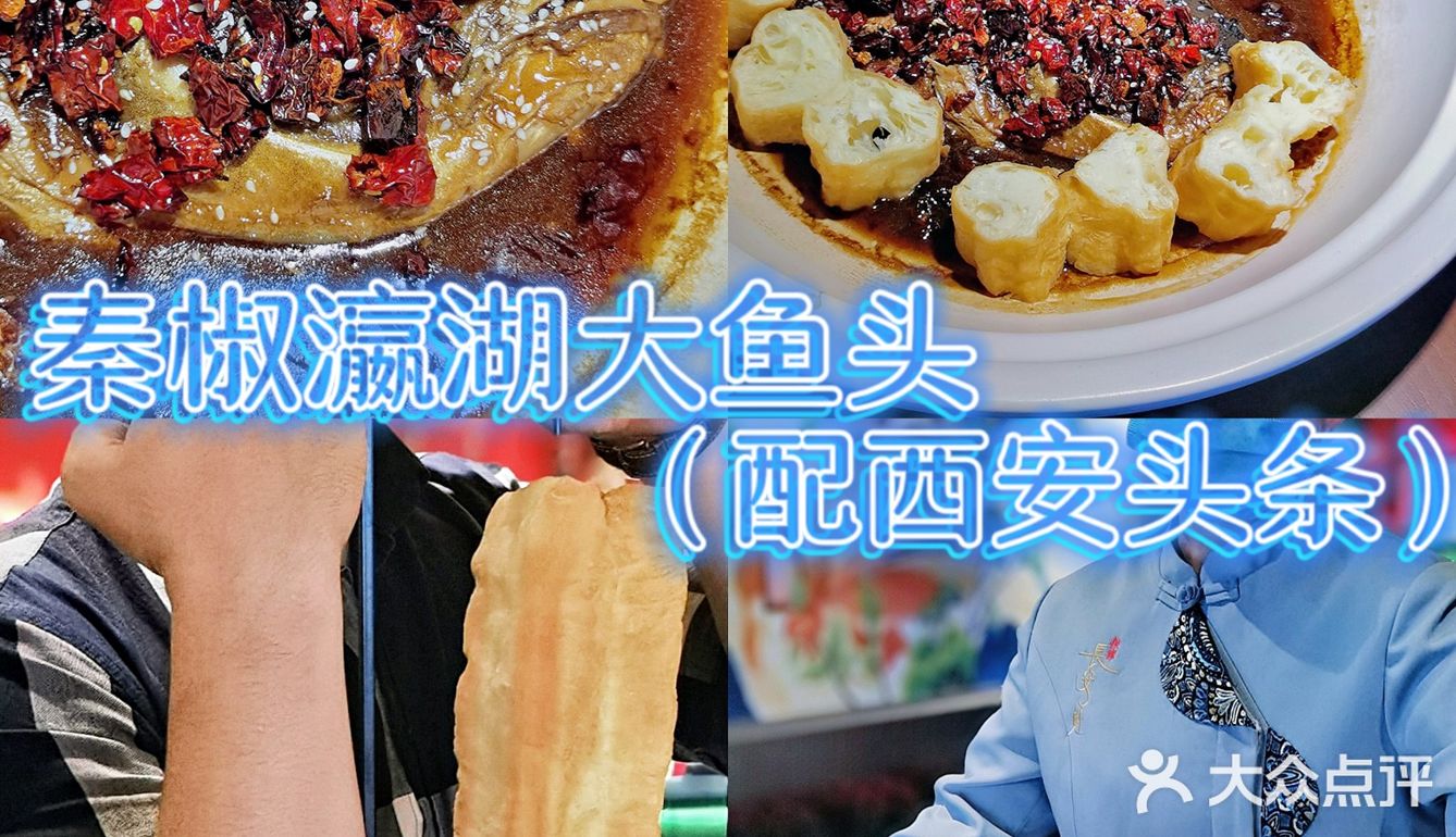 长安灶||穿越千年 感受盛唐风采 品味陕派传承