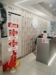 -魔型社烫染店