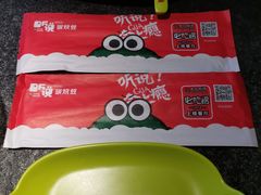 -听说碳烧蛙(高新万达店)