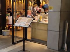 -江燕路万科里