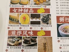 -荔枝楼酒家(员村东璟店)