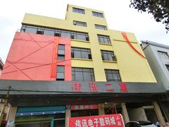 -鲜芋仙(番禺万达广场店)