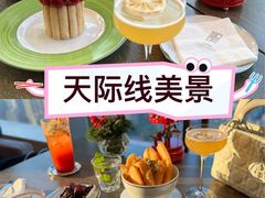 -悦厅·下午茶(杭州柏悦酒店)