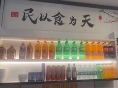 -好口味小吃楼·东北菜(太原南街店)