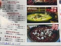 -金三可市井水煮鱼(金碧园店)