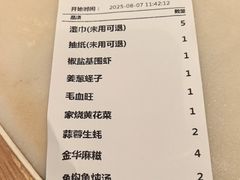 -梁家大院•农家菜(昆山会展中心店)