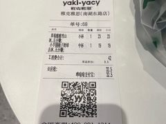 -雅克雅思(南湖东路店)