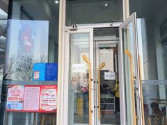 -Tims天好咖啡·贝果(融汇佳盛大厦店)