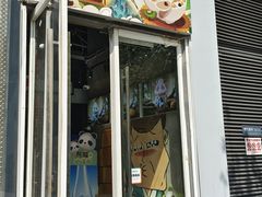 -炉小二铜锅牛蛙•川湘菜(三里屯店)