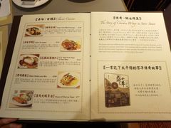 -太平馆餐厅(尖沙咀店)