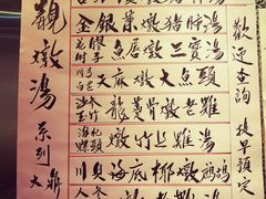 -香港蓮香樓(上環店)