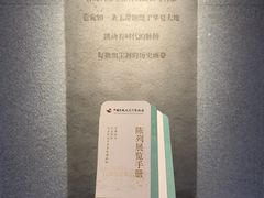 -中国京杭大运河博物馆