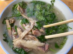 -宋老三苏肉羊肉汤老店