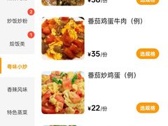 -煲煲掂风味煲仔饭餐厅(西区店)