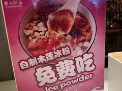 -国人川菜(李家村建东街店)
