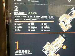 -DFS迪斐世(香港广东道店)