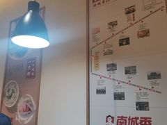-南城香·饭香串香馄饨香(赵公口店)