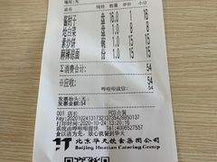 -华天新川面馆(缸瓦市店)