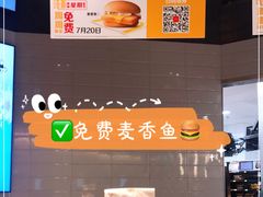 -麦当劳(龙阳路店)