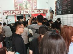 -刘小忙把子肉(北园大街总店)