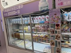 -白色日记·手作酸奶(麦凯乐店)