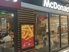 门面-麦当劳(卫星广场店)